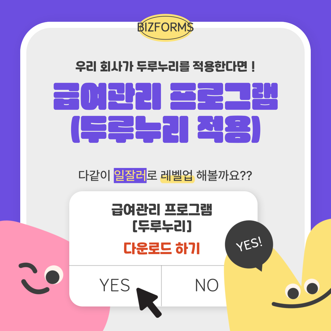 3557_급여_3