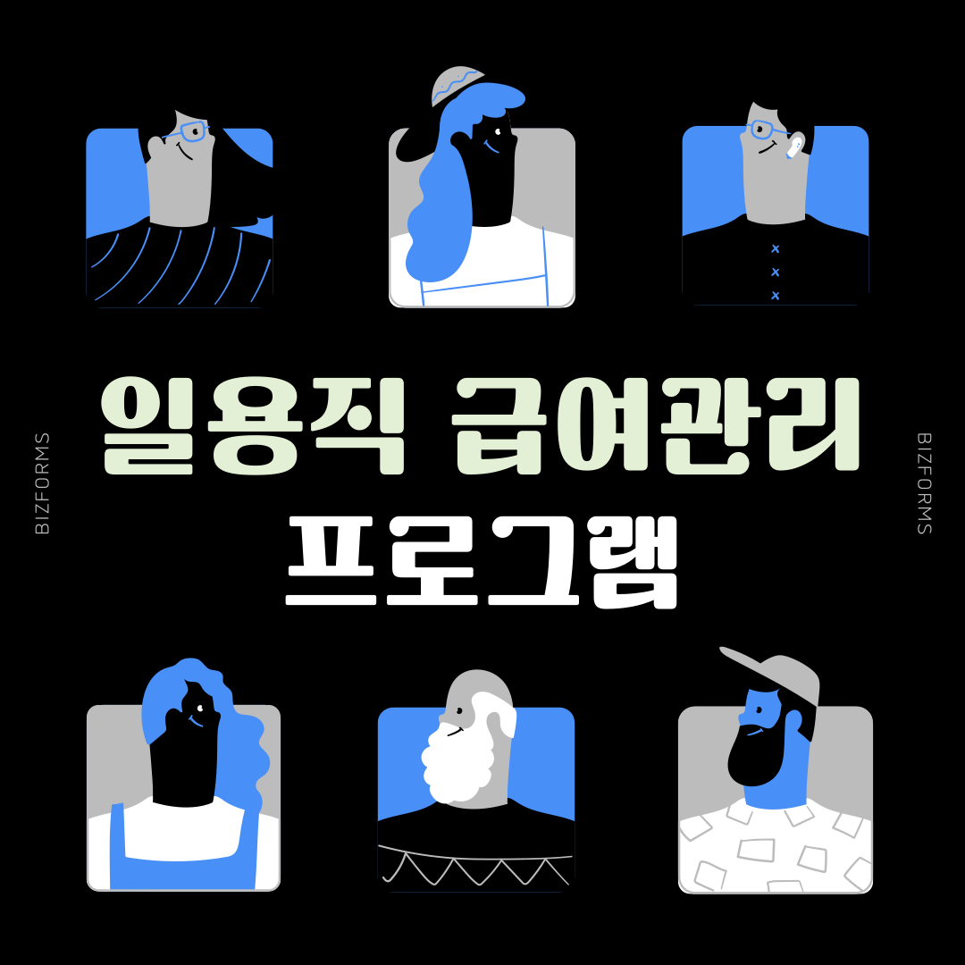 3609_급여_1