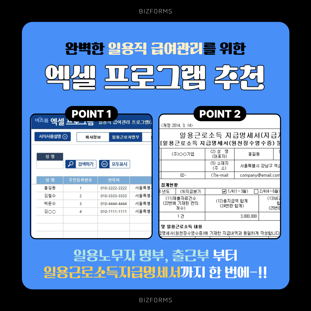 3609_급여_2