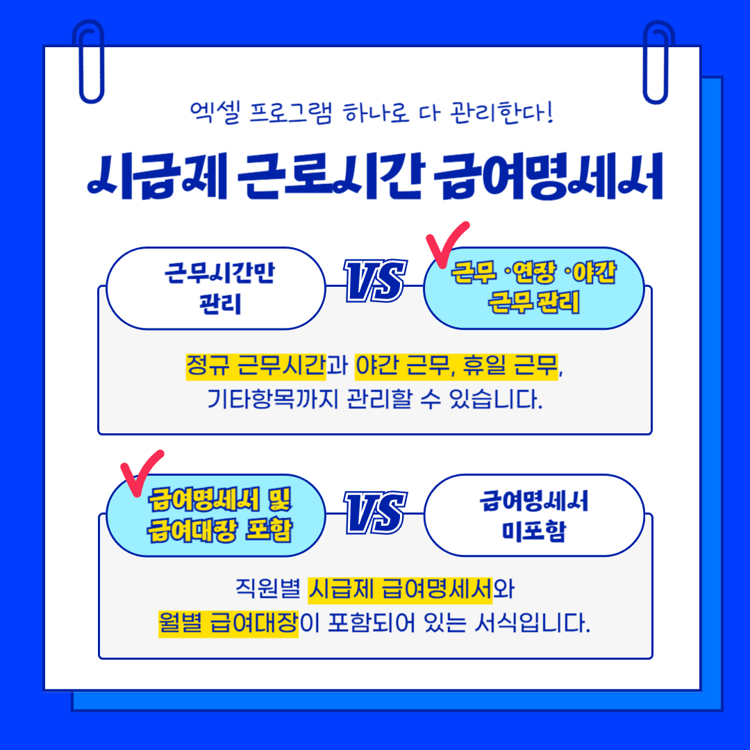 6728_급여_2