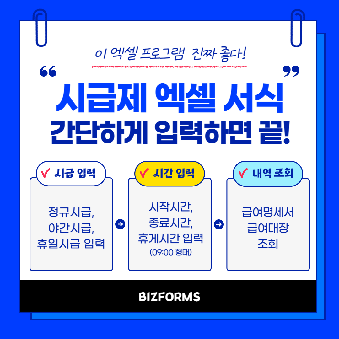 6728_급여_3