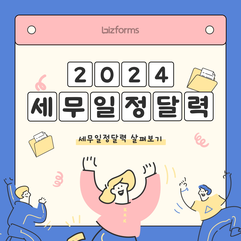 6837_달력_1
