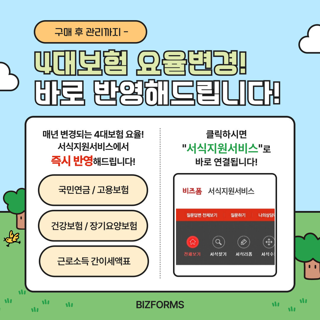 4803_급여_3