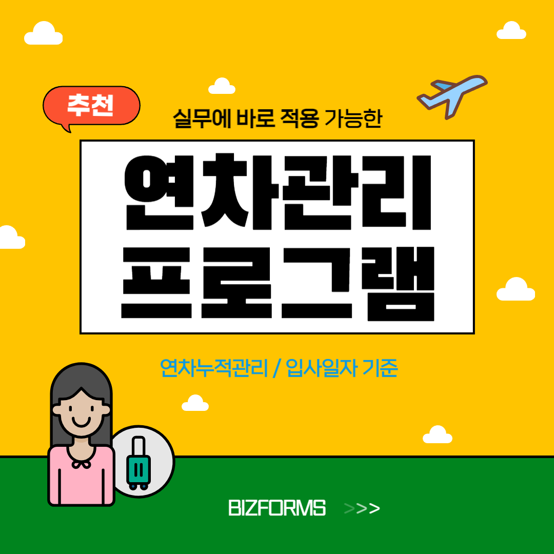 6821_연차_1