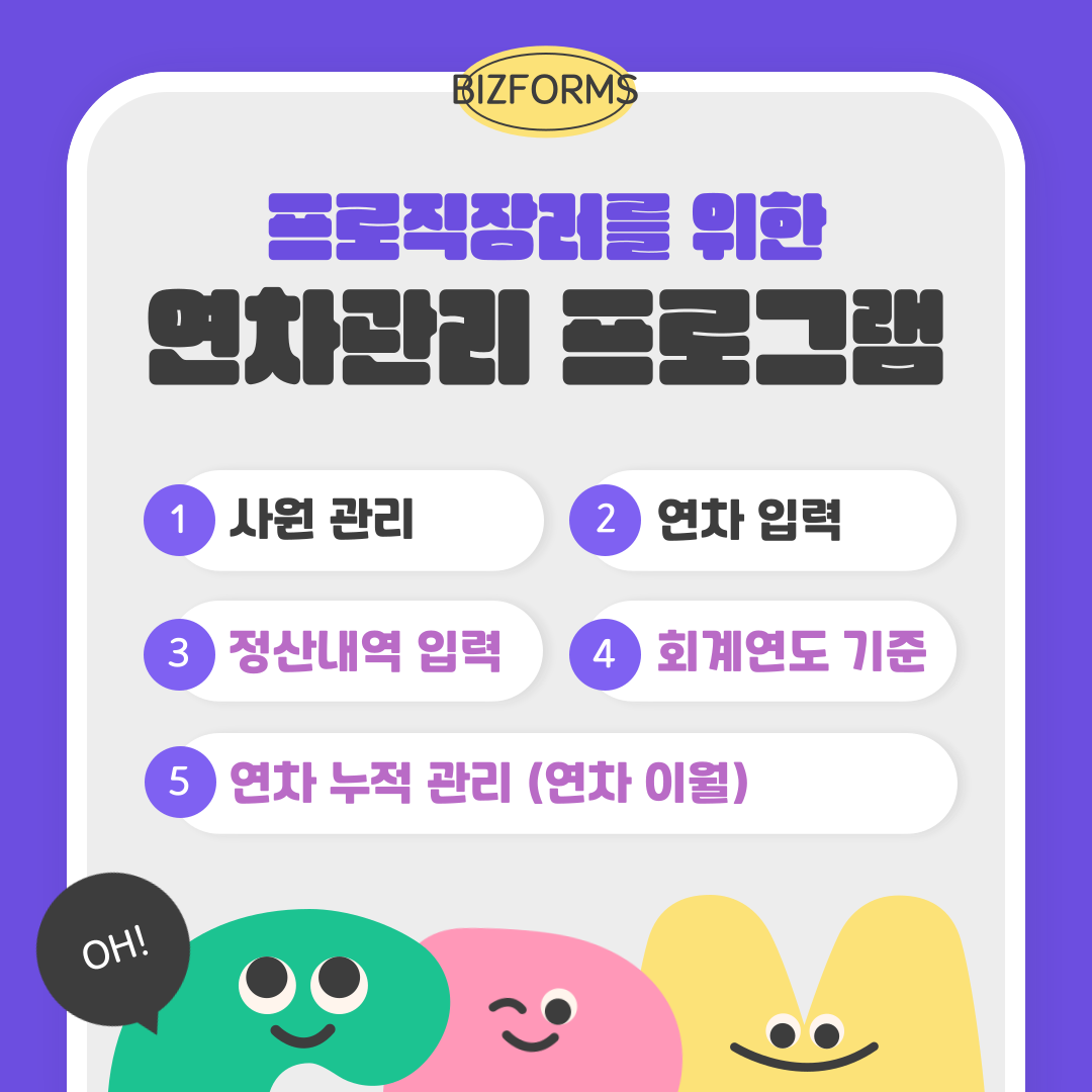 6822_연차_2