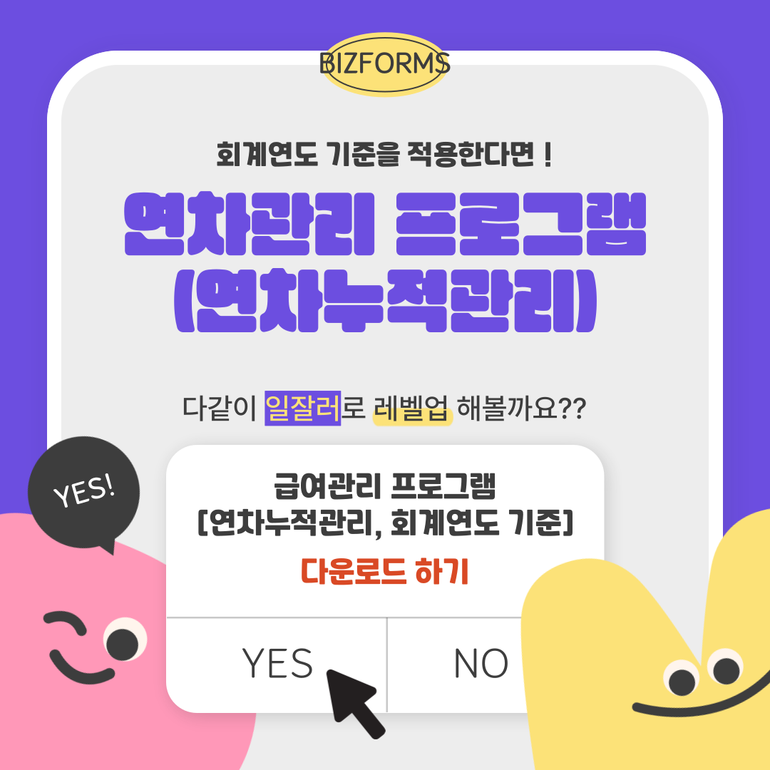 6822_연차_3