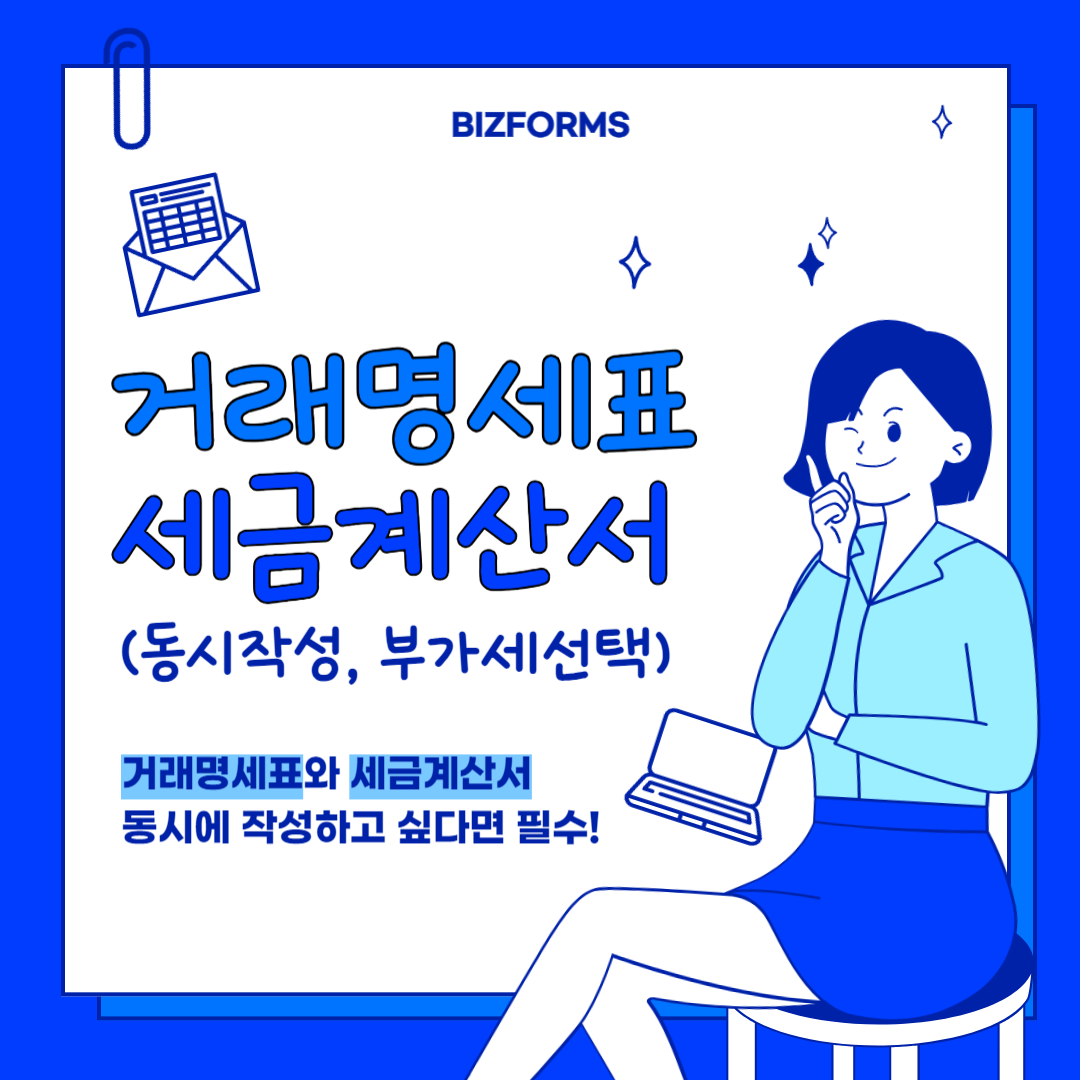 3656_급여명세표_1