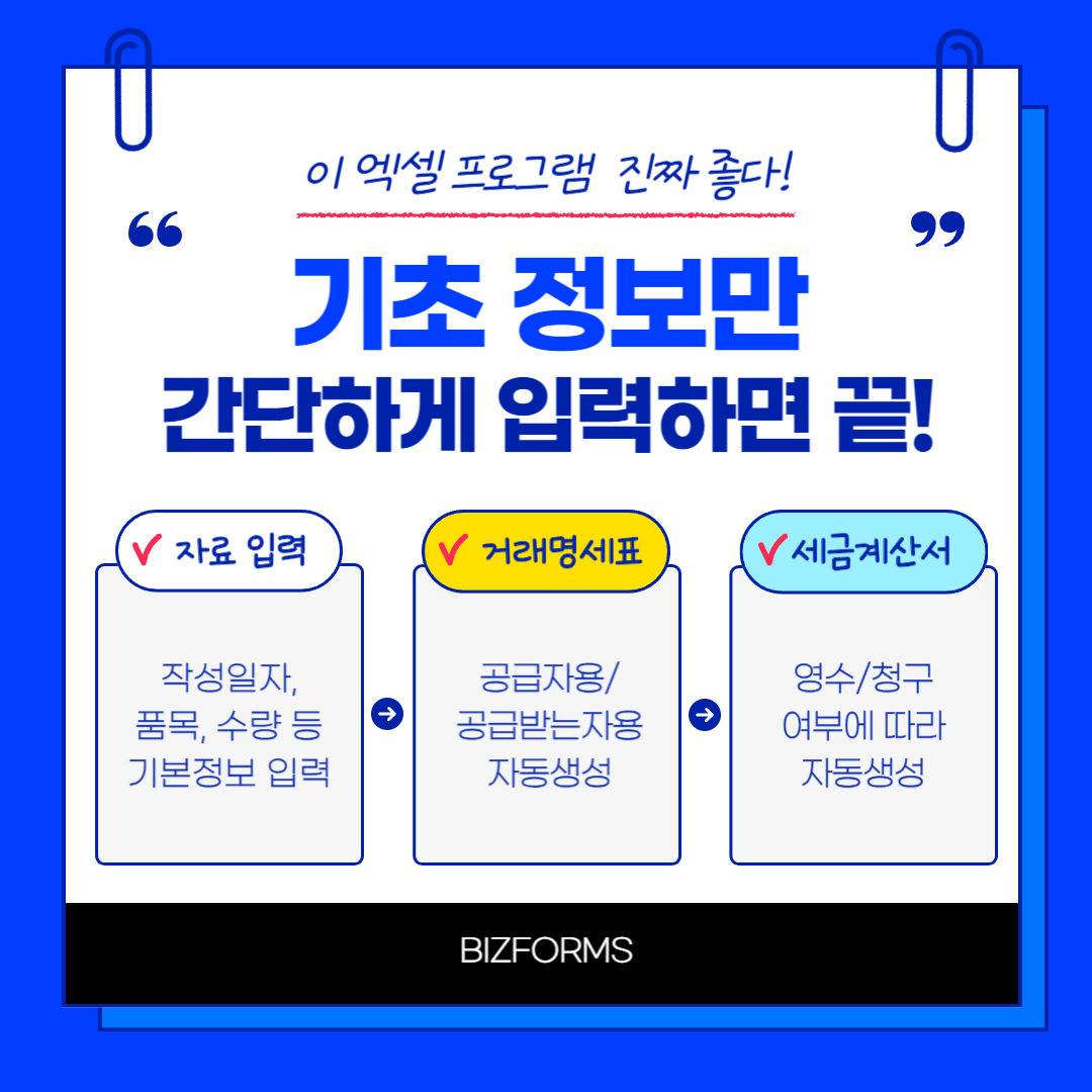 3656_급여명세표_3