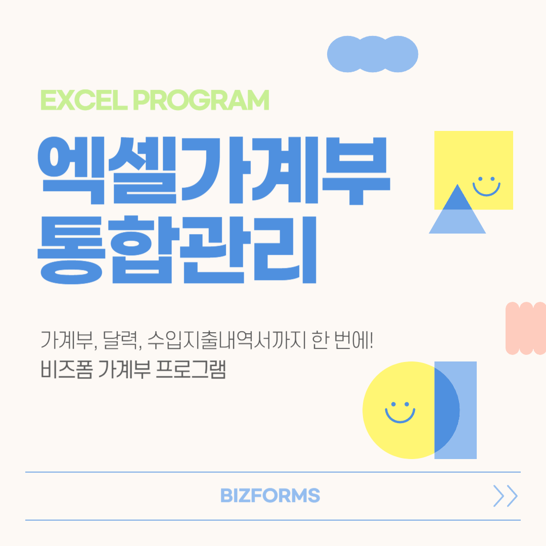 3777_가계부_1