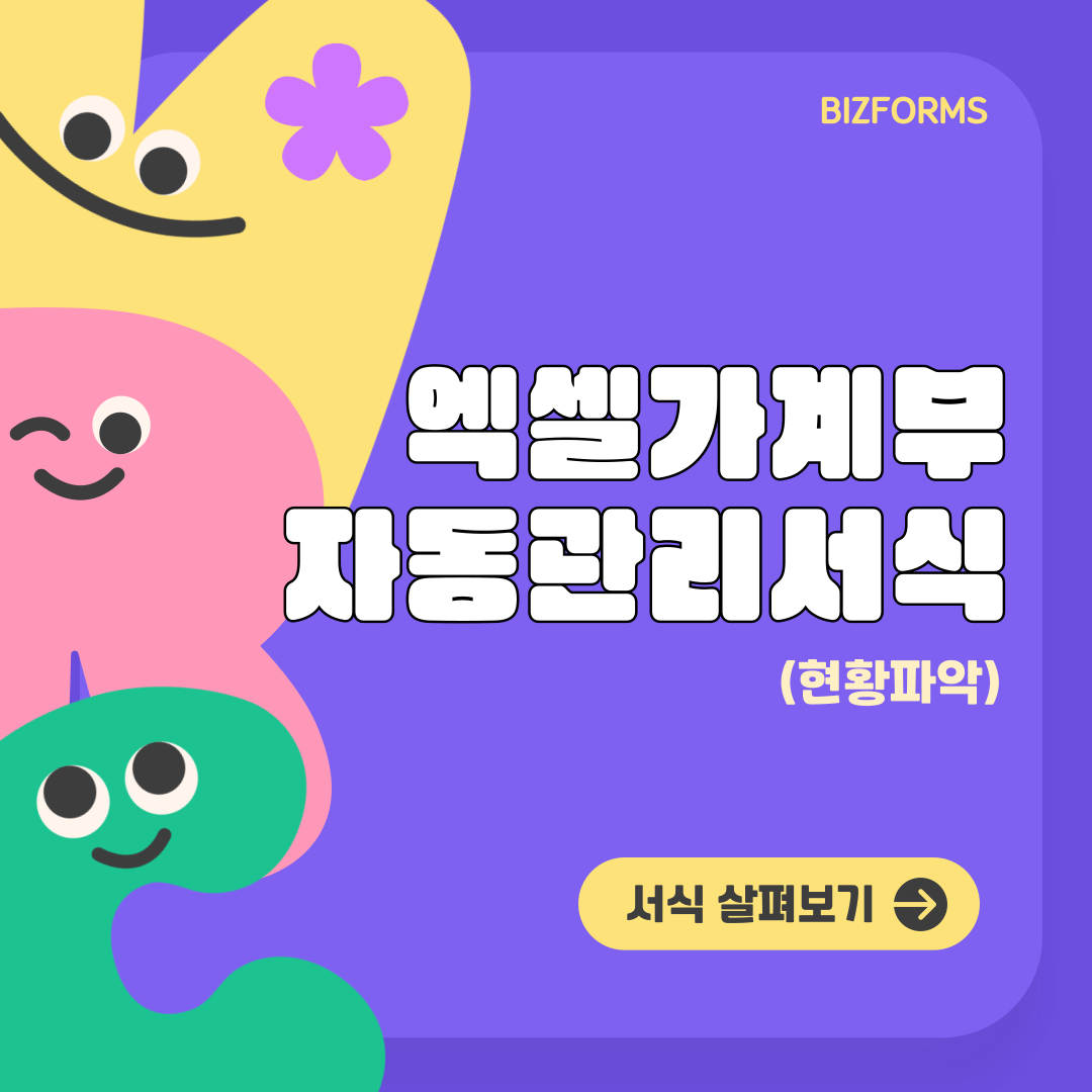 1385_가계부_1