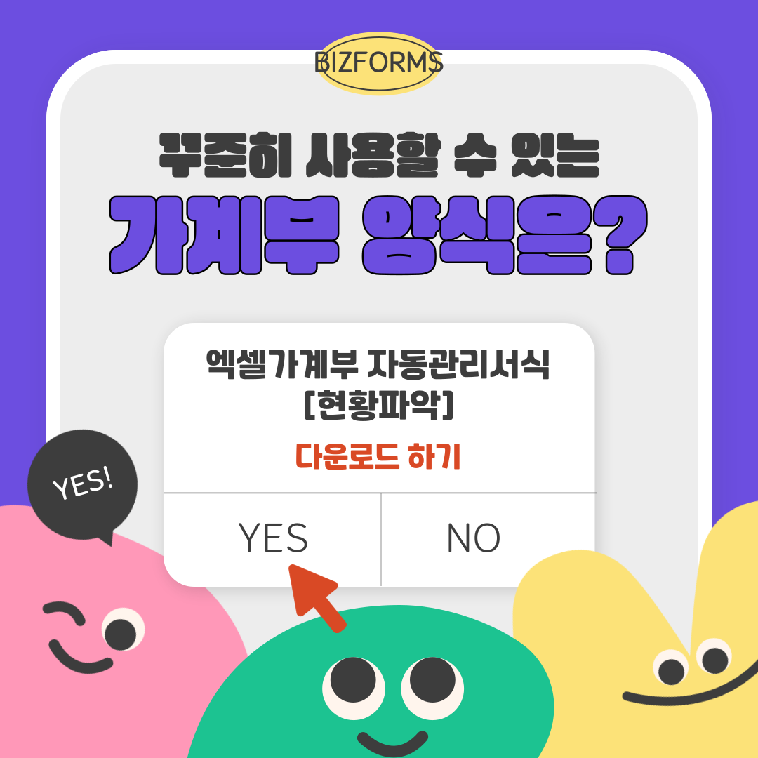 1385_가계부_3