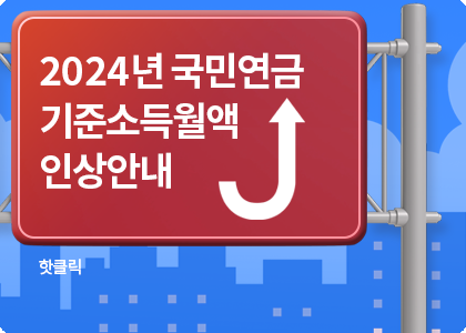 [��Ŭ��] 2024�� 7��, ���ο��� ���ؼҵ������ ����˴ϴ�.