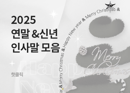  ؿ ʿ ʴ, ī, λ縻 Ʈ