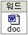 MS-Word(DOC) ����