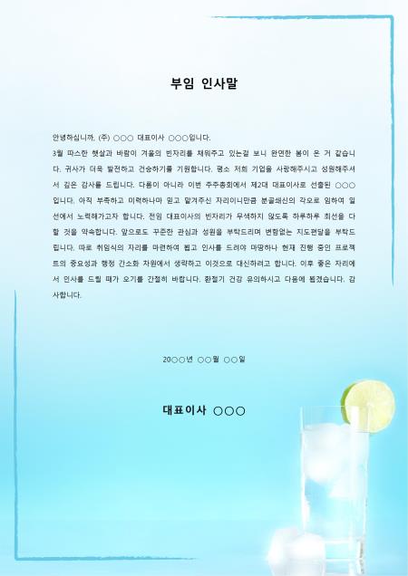 미리보기