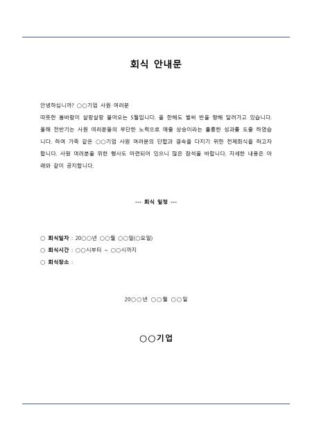 미리보기