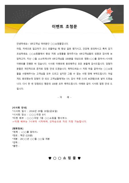 미리보기