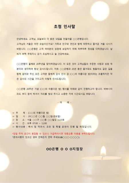 미리보기