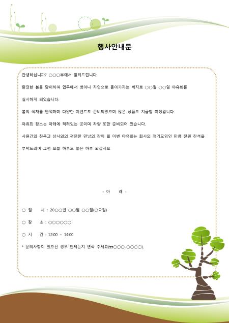 미리보기
