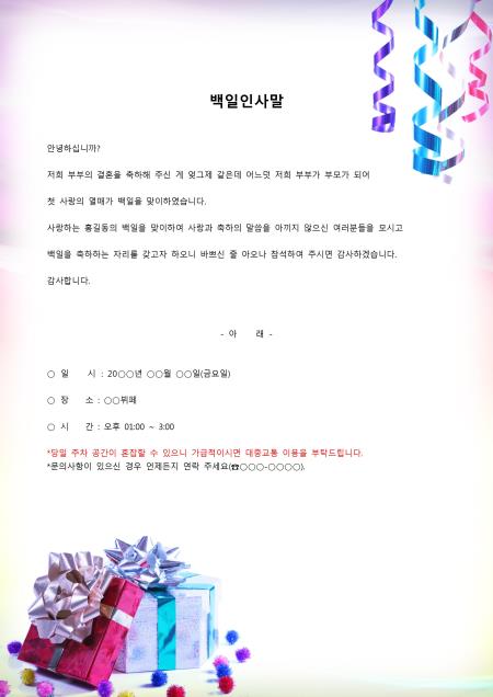 미리보기