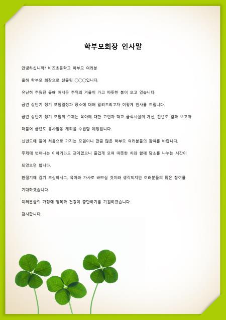 미리보기