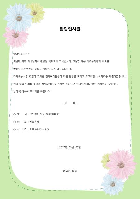 미리보기