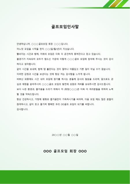 미리보기