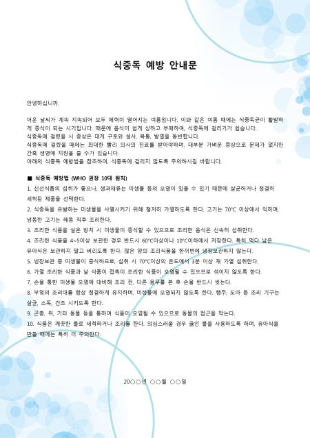 미리보기
