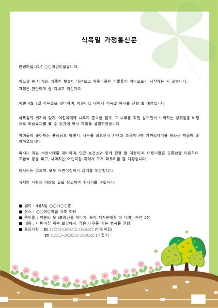 미리보기