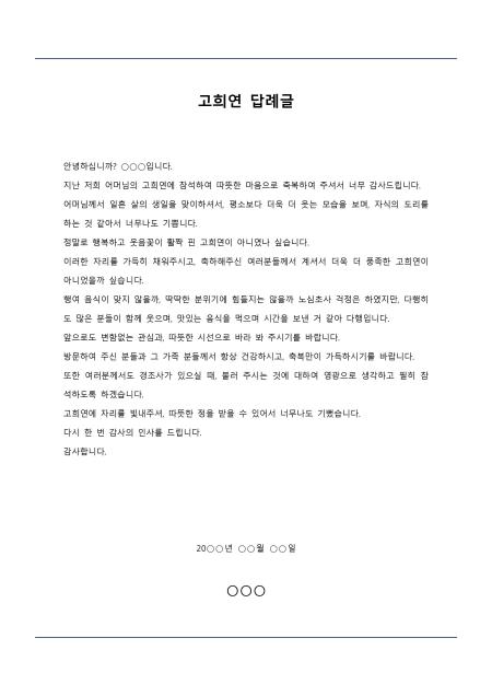 미리보기