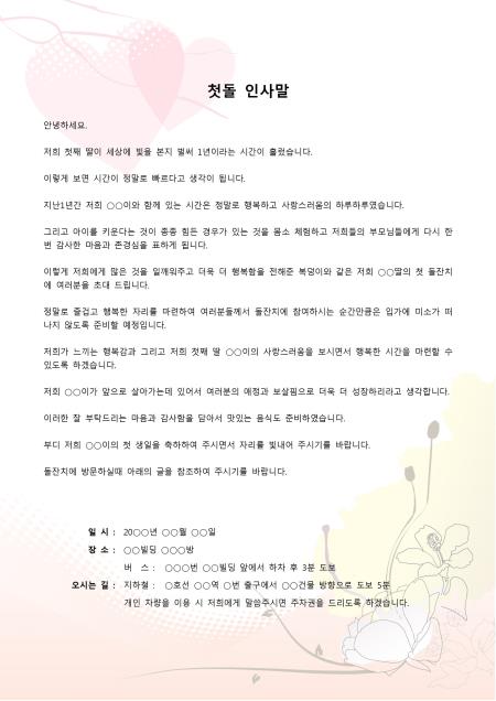 미리보기