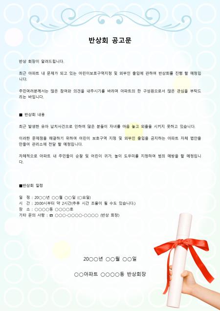 �̸�����