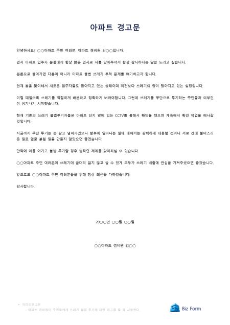 미리보기