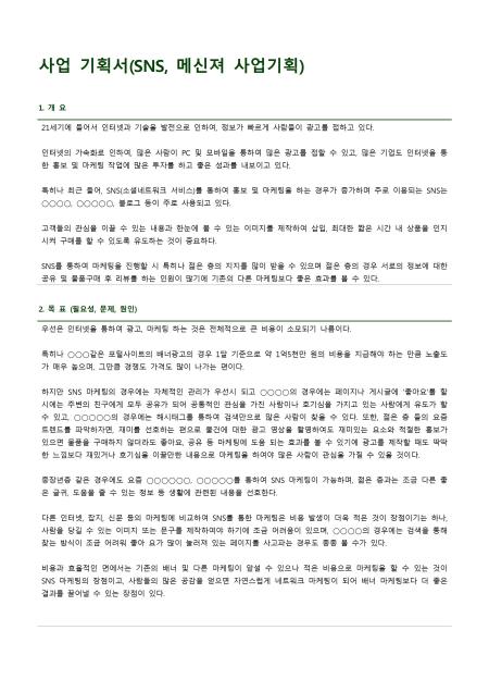 미리보기