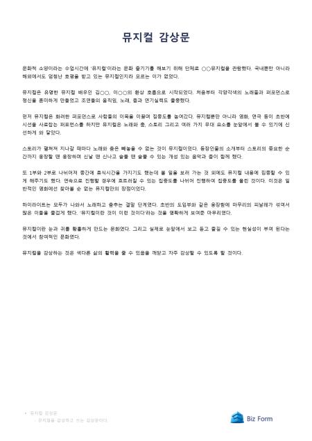 미리보기