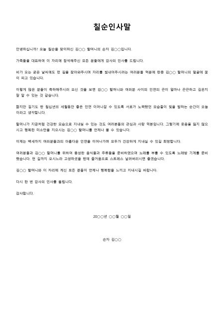 미리보기