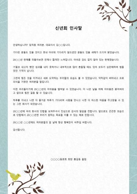 미리보기