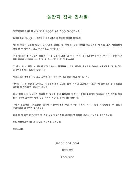 미리보기