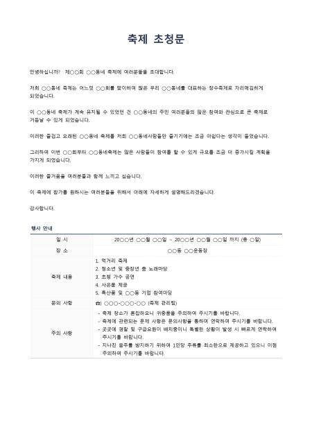 미리보기