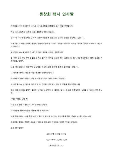 미리보기