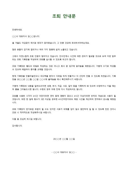 미리보기