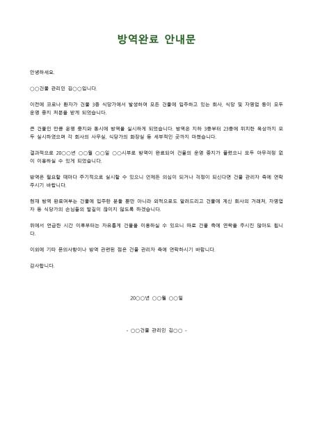 미리보기