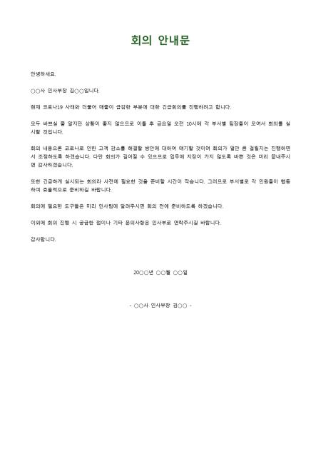 미리보기