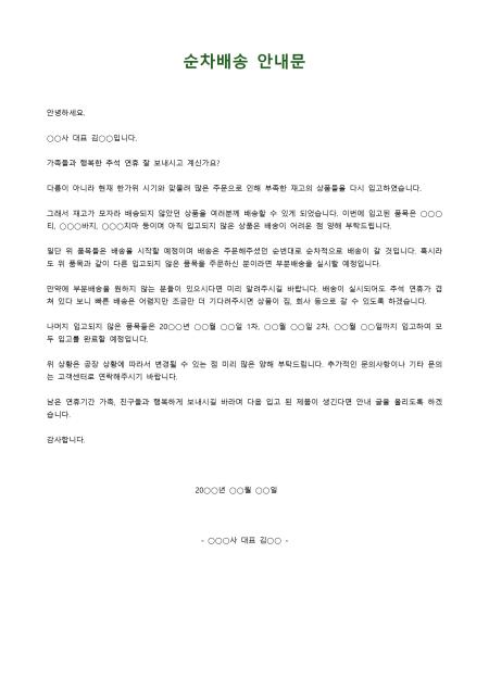 미리보기