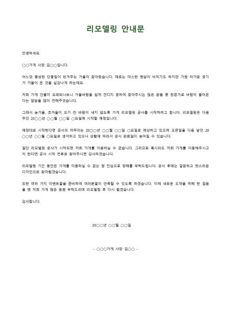 미리보기