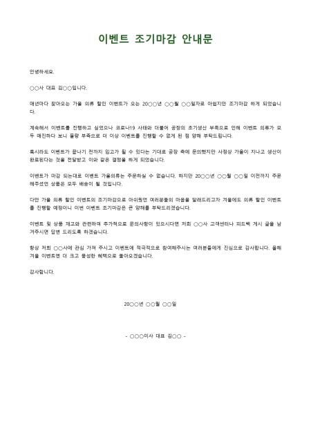 미리보기