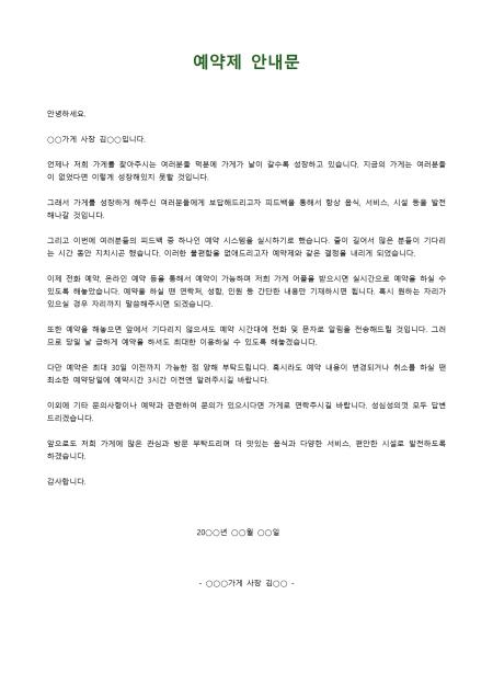 미리보기