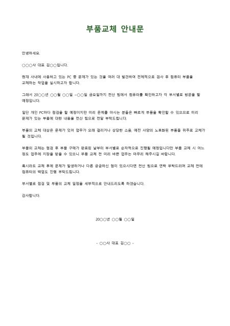 미리보기
