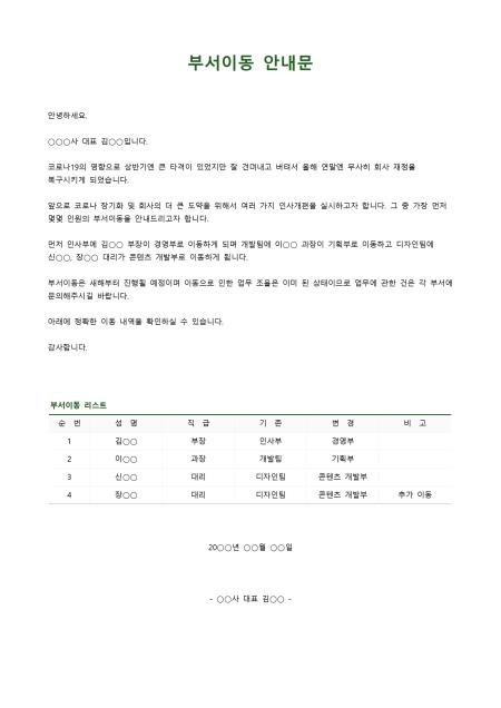 미리보기