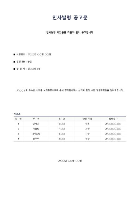 미리보기
